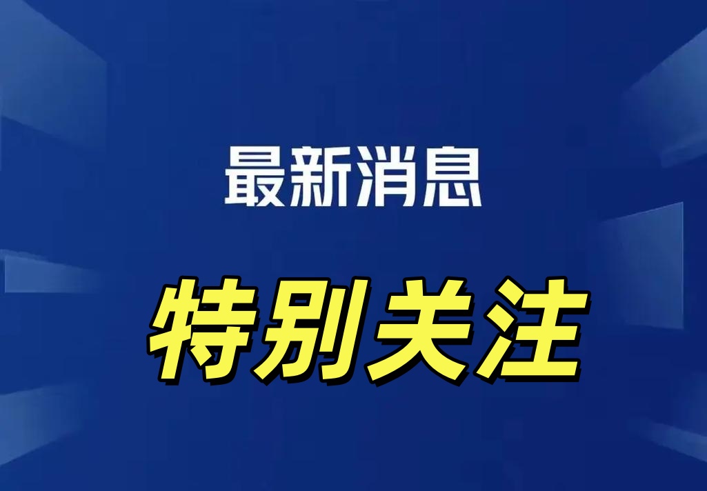 村官被指以佣金的理由向贷款村民索取“好处费”