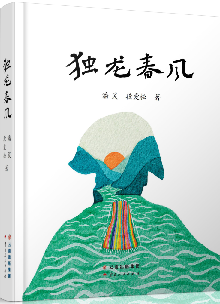  古籍修复师用故纸微光 照亮历史中“小