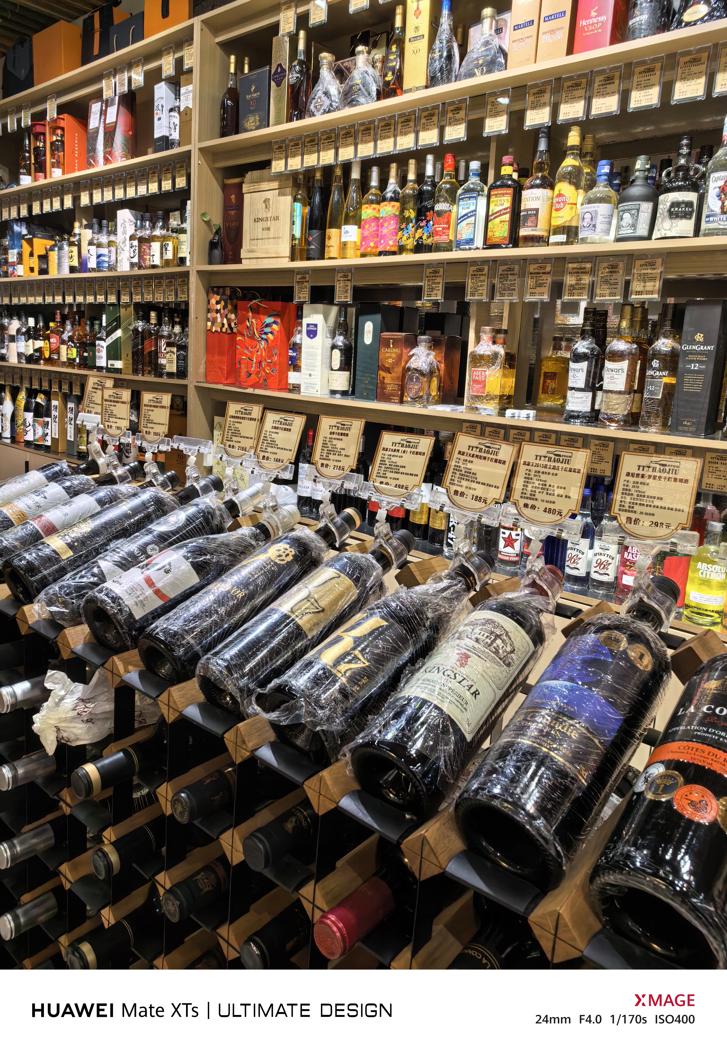 广告公司开酒铺竟成“爆款制造机”，背后还有连锁品牌撑腰？