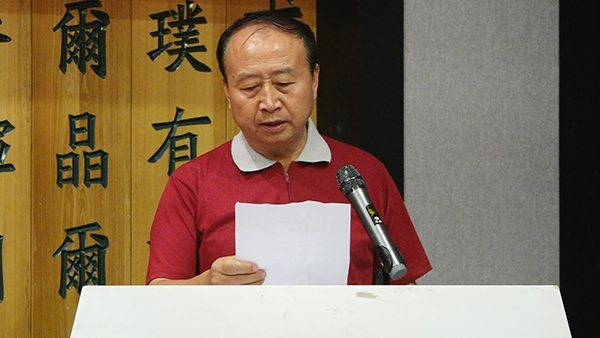 中华炎黄文化研究会砚文化工作委员会 2021年会员代表大会成功召开 中华炎黄文化研究会砚文化工作委员会 2021年会员代表大会成功召开