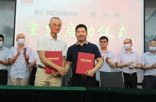 360截图20210813085122931 360截图20210813085122931