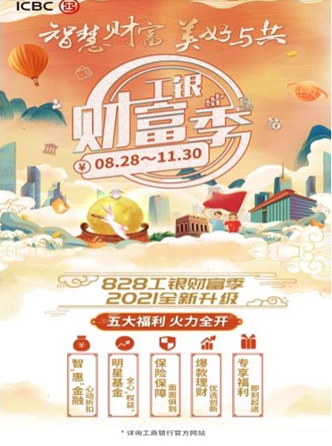 1630209682948097004.jpg 微信截图_20210829120040.jpg