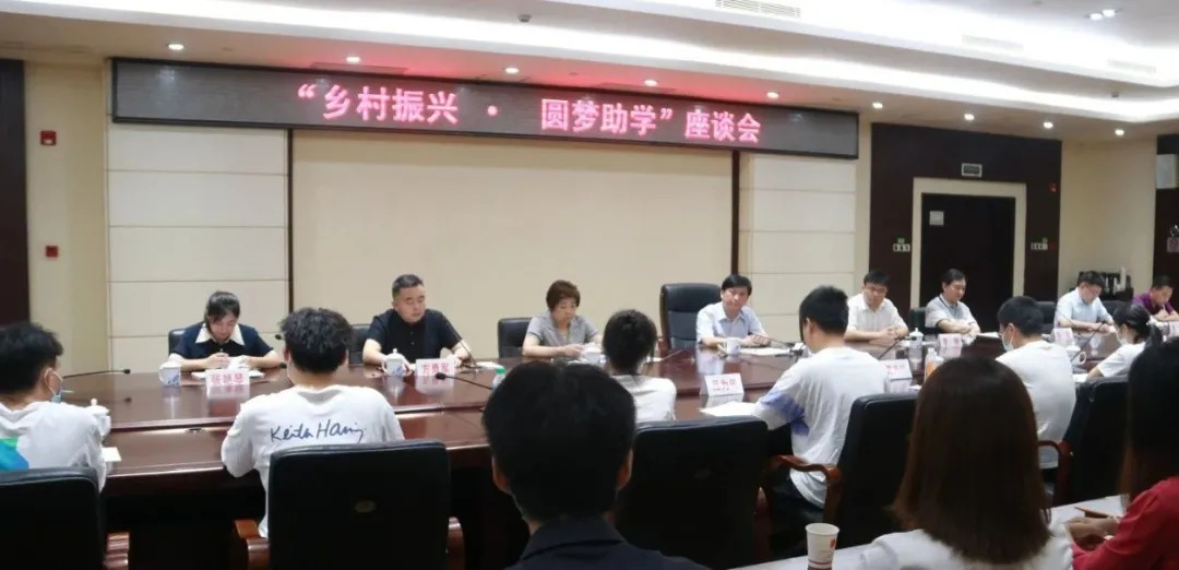 江天·农博城爱心资助百名优秀乡村学子