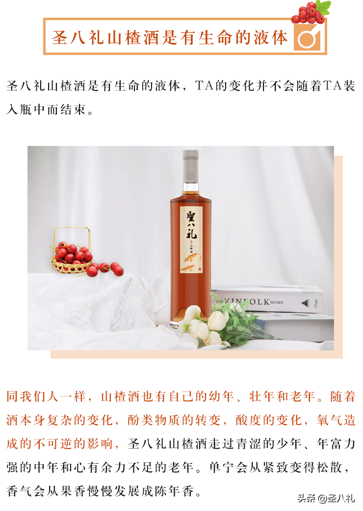 保质期？适饮期？我买的酒到底能放多久？