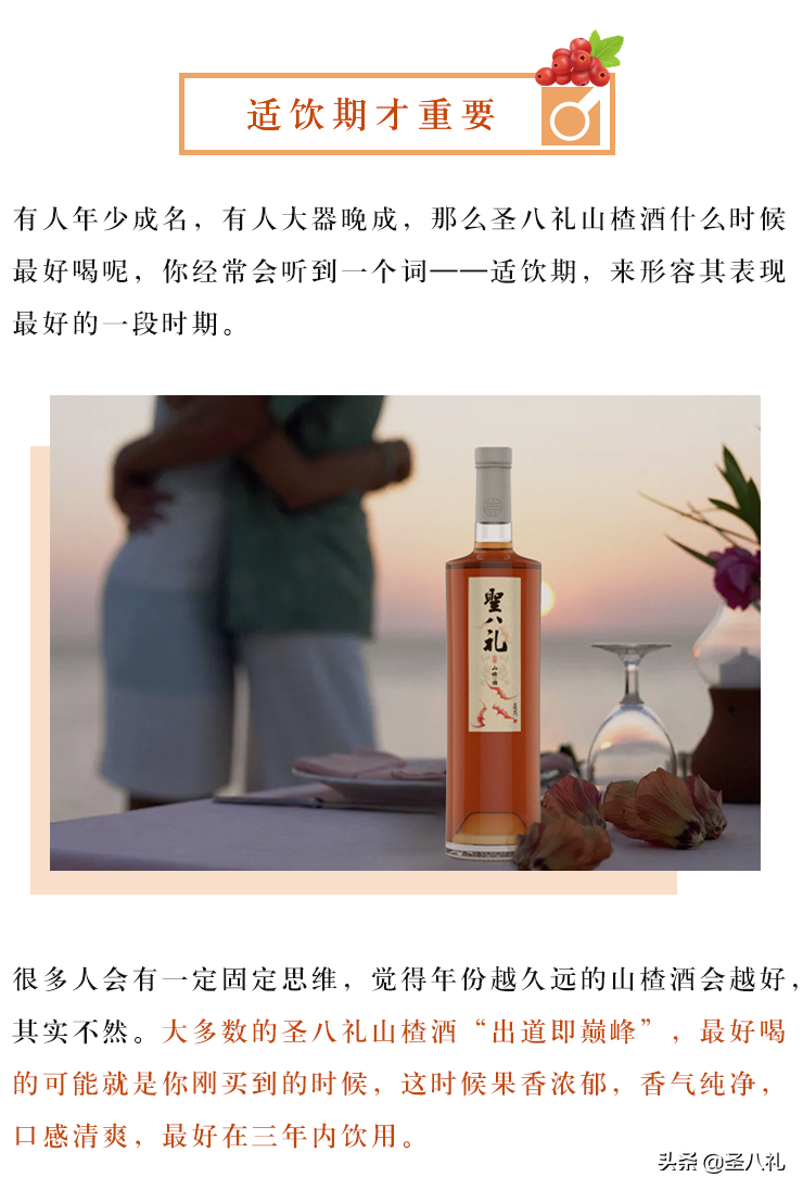 保质期？适饮期？我买的酒到底能放多久？