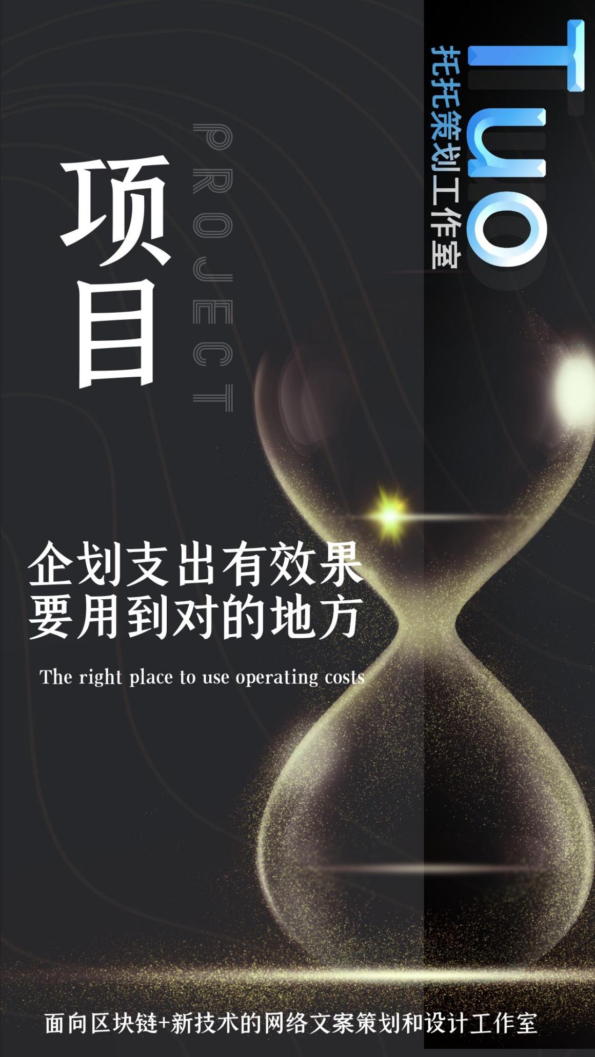 工作室宣传海报 (1)