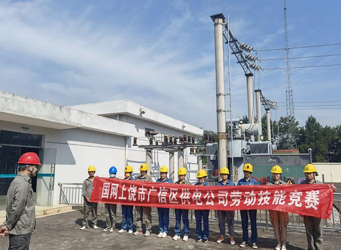 岗位练兵强技能 技术比武展风采