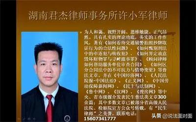 「办案心得」E是否构成“轮奸”情节 我有不同看法 「办案心得」E是否构成“轮奸”情节 我有不同看法