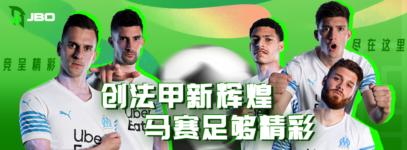 1634823376108857.jpg 马赛 BANNER .jpg