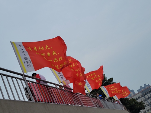 1635223486856056676.jpg 班旗图.jpg