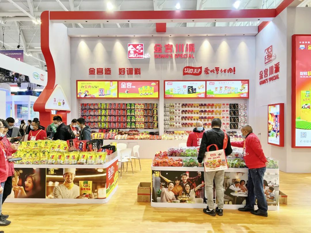 共赢发展,开创未来|金宫川派味业闪耀第105届全国糖酒商品交易会