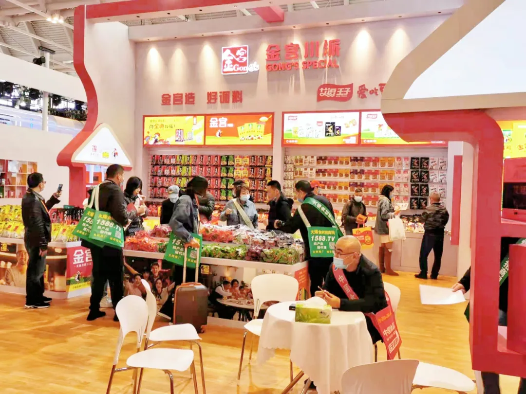 共赢发展,开创未来|金宫川派味业闪耀第105届全国糖酒商品交易会