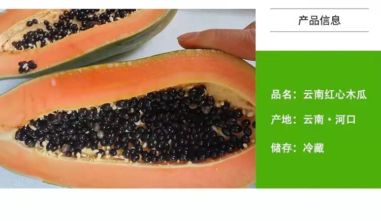 全球征集 | 红河州河口县千万元大奖征集农产品区域公共品牌名