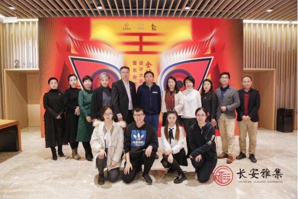  “吉庆年年——壬寅虎年生肖作品展” 开幕暨“长安雅集之生肖篇”活动