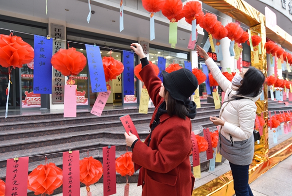 广信农商银行举办“闹元宵灯谜竞猜”活动