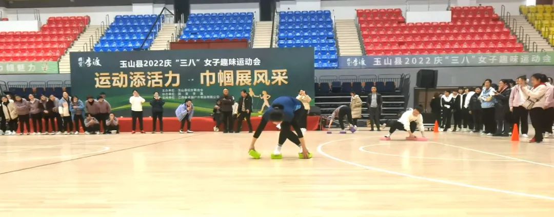 教育系统在玉山县庆“三八”女子趣味运动会中获奖
