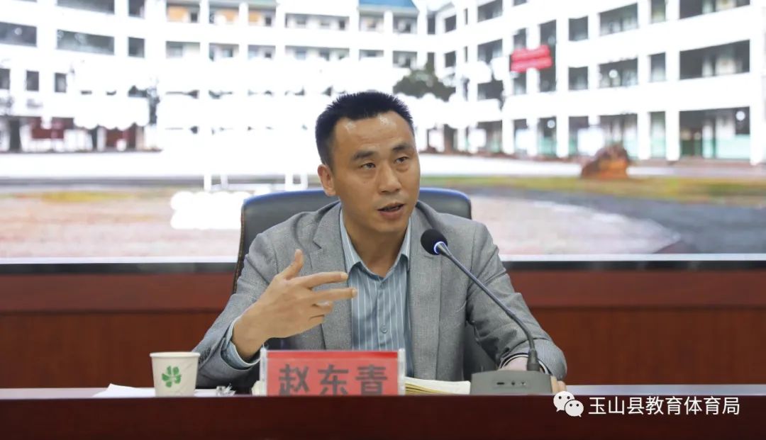 “双减”之下玉山县初三复习备考工作推进会召开