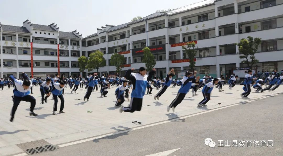 “双减”之下玉山县初三复习备考工作推进会召开