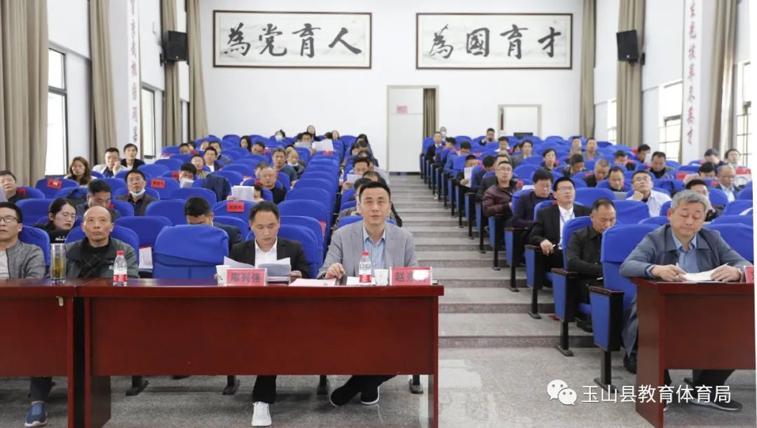 “双减”之下玉山县初三复习备考工作推进会召开