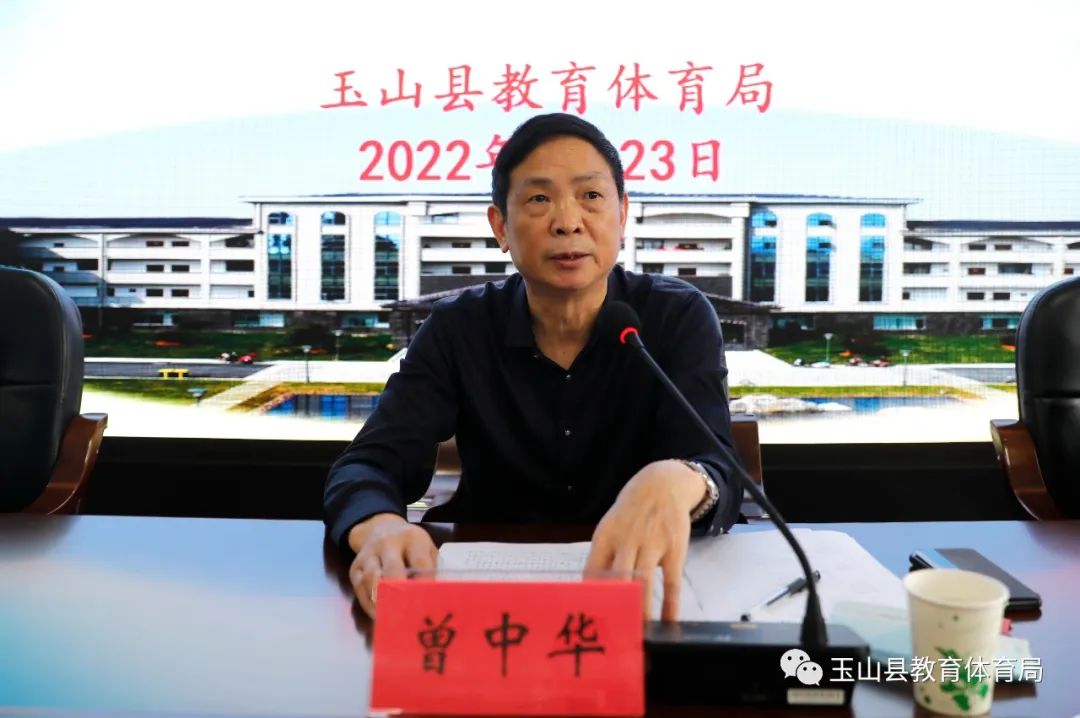 玉山县教体局召开迎接县人大常委会工作评议动员会