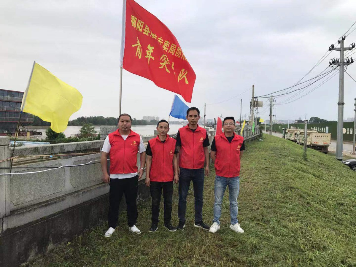 鄱阳县烟草专卖局全力做好抗洪防汛工作