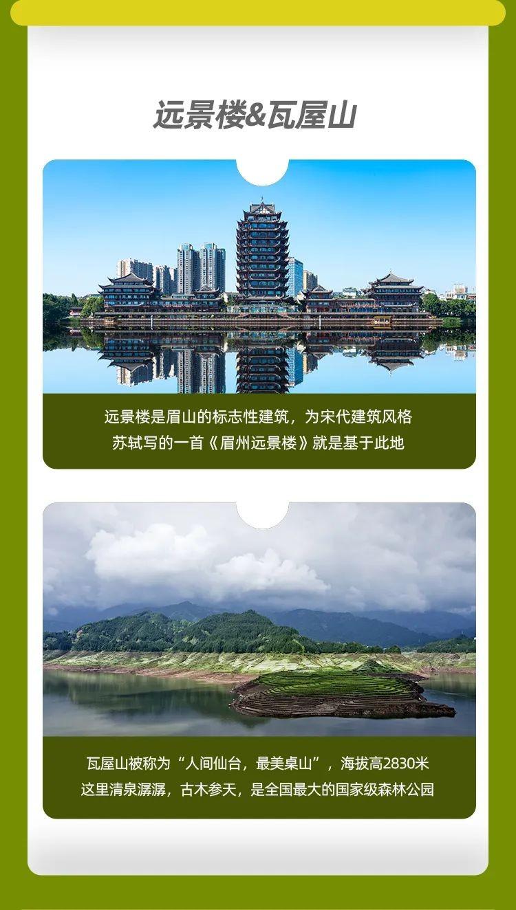  (来源：新视线)