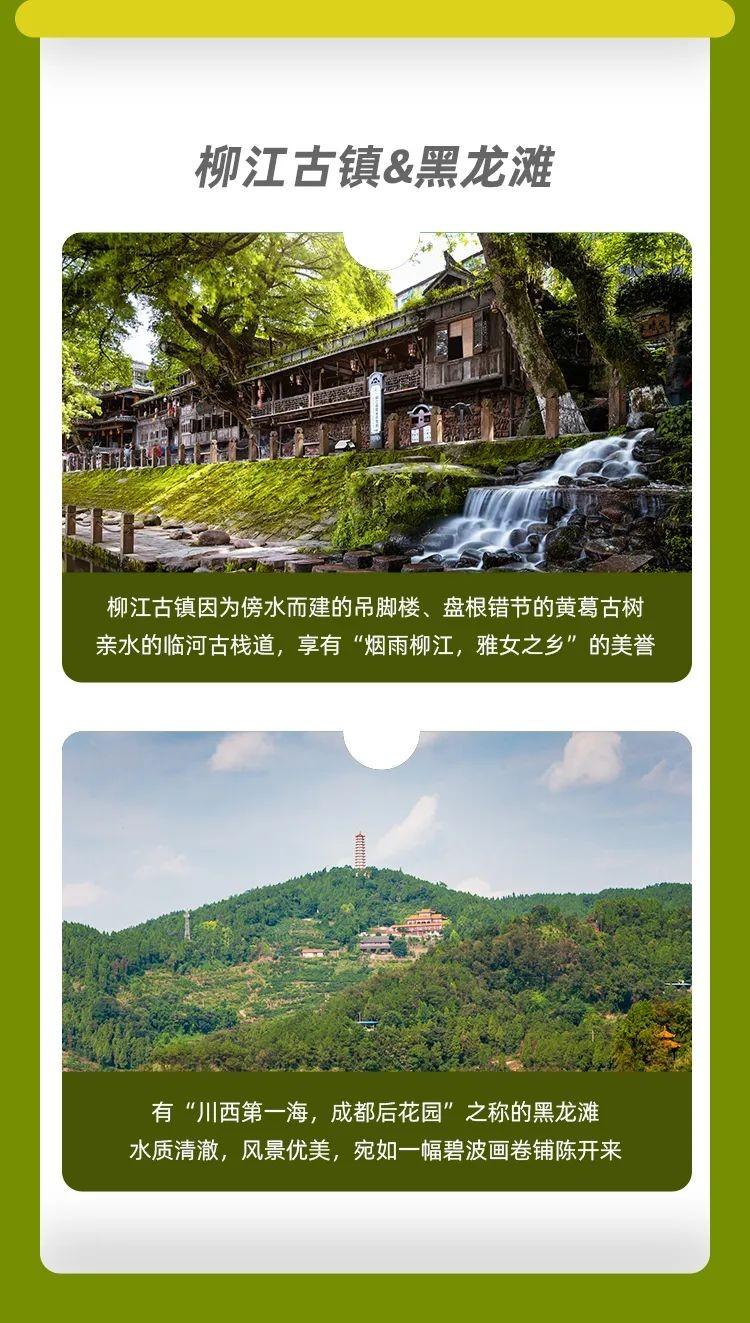  (来源：新视线)