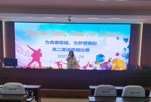 1698304297458076113.jpg 高二英语歌曲大赛1.jpg