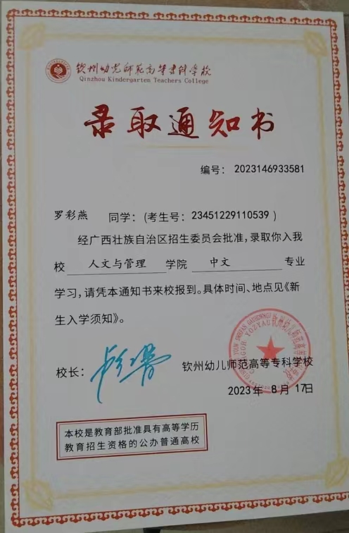 1700482330477854.jpg 淑君3.jpg