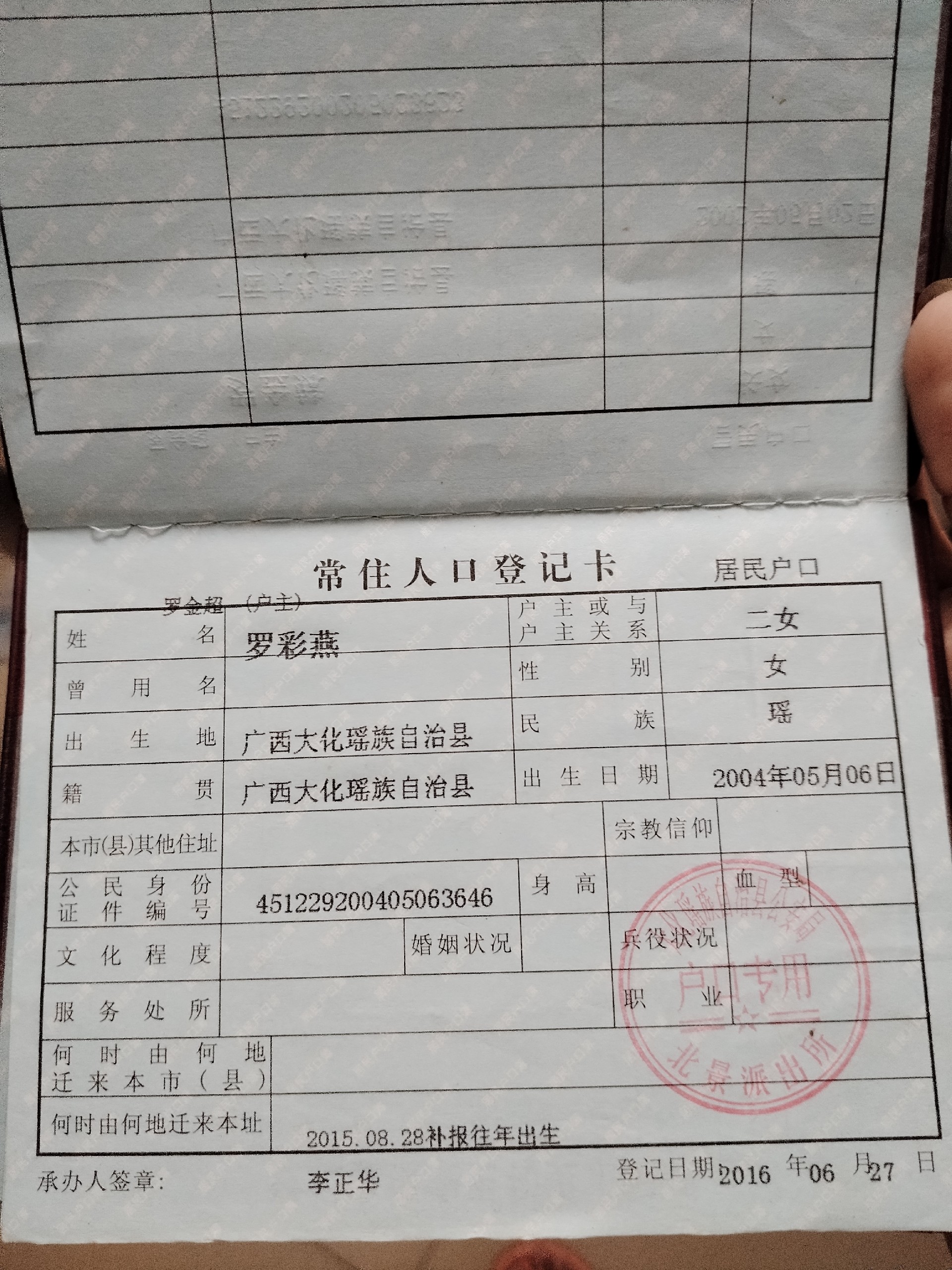 1700482350130806.jpg 淑君4.jpg