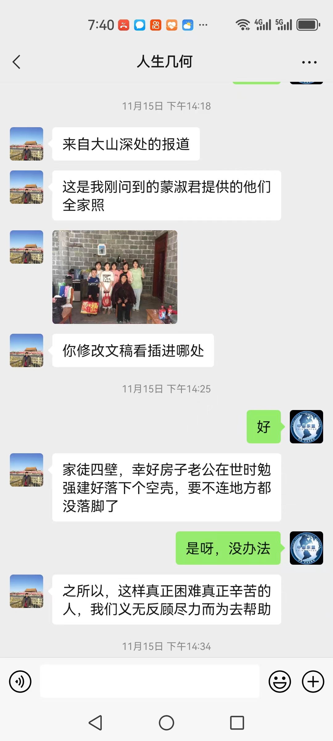 1700482397669525.jpg 淑君6.jpg