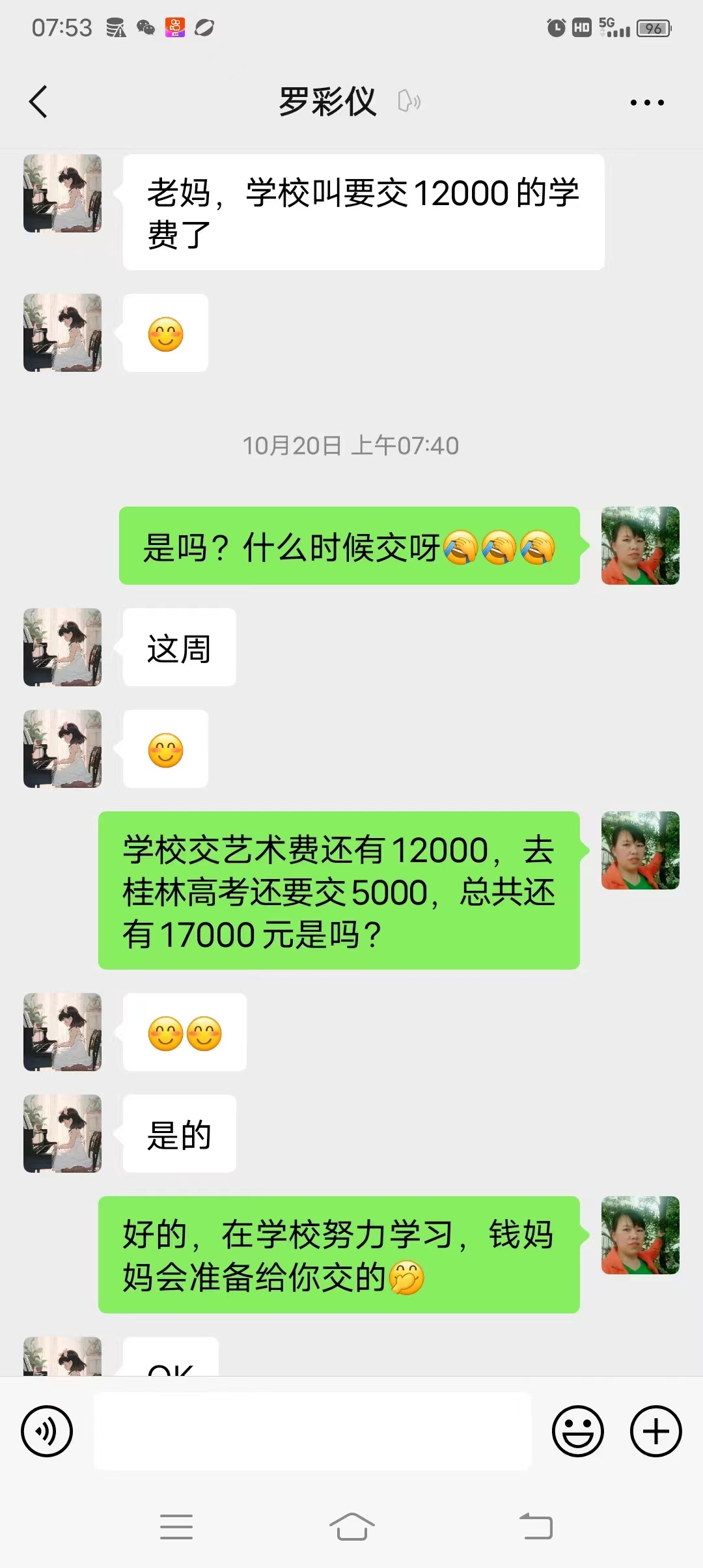 1700482423776509.jpg 淑君7.jpg