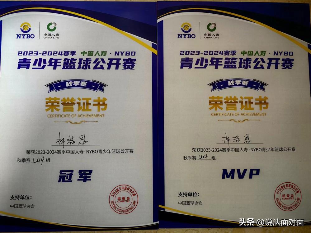 感动!成章男篮队员发烧38度依旧上赛场,勇夺NYBO篮球衡阳U14冠军 感动!成章男篮队员发烧38度依旧上赛场,勇夺NYBO篮球衡阳U14冠军