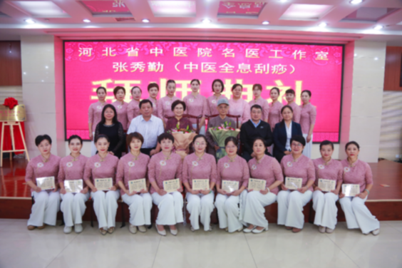 从“小玩意”、“小意思”、“小组式” 看河北省中医院护理服务特色发展