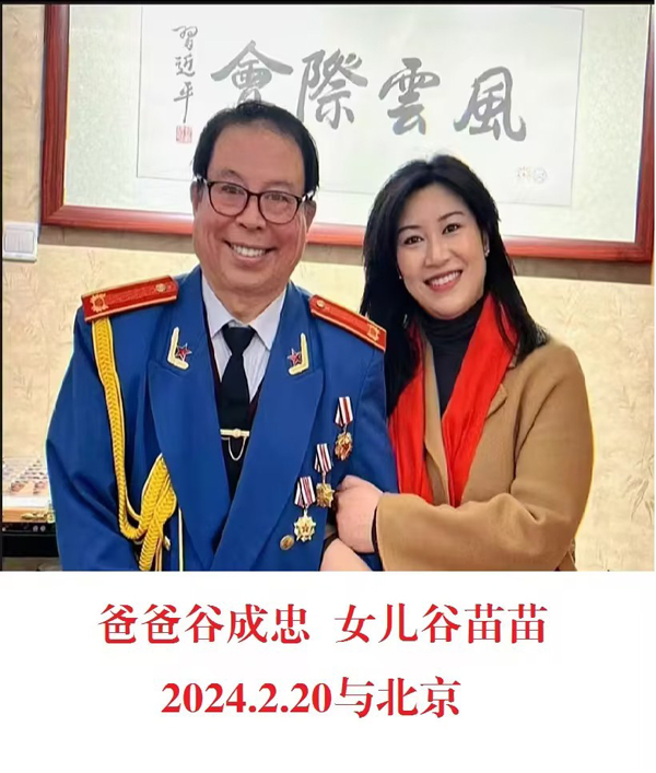 1719380855231088756.jpg 22.jpg