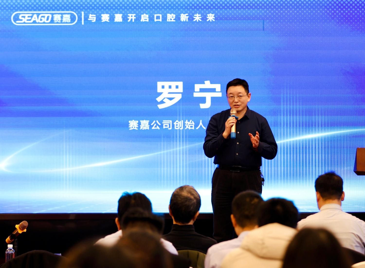 1733104846677243.jpg 图说:赛嘉集团创始人罗宁在“赛嘉杯”上致词(1).jpg