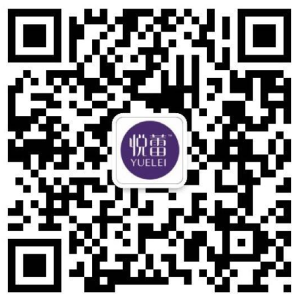 悦蕾客服.png 悦蕾客服.png