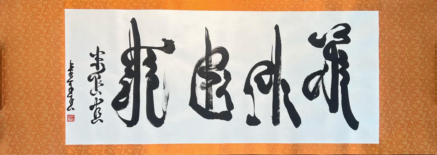 传统文化 复兴中华——理想与现实的结合