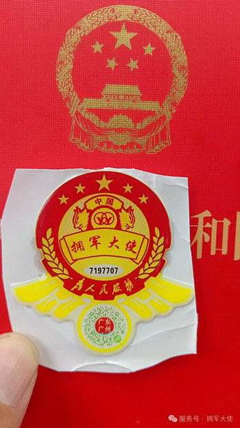 1746622819487683.jpg 微信图片_20250507204846.jpg