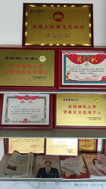 1746622838177109.jpg 微信图片_20250507204838.jpg