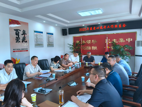 会议照片.jpg