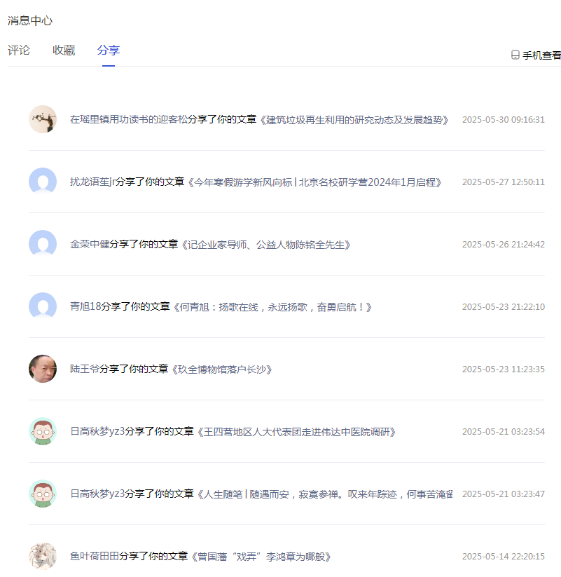 微信图片_20250604152755.png