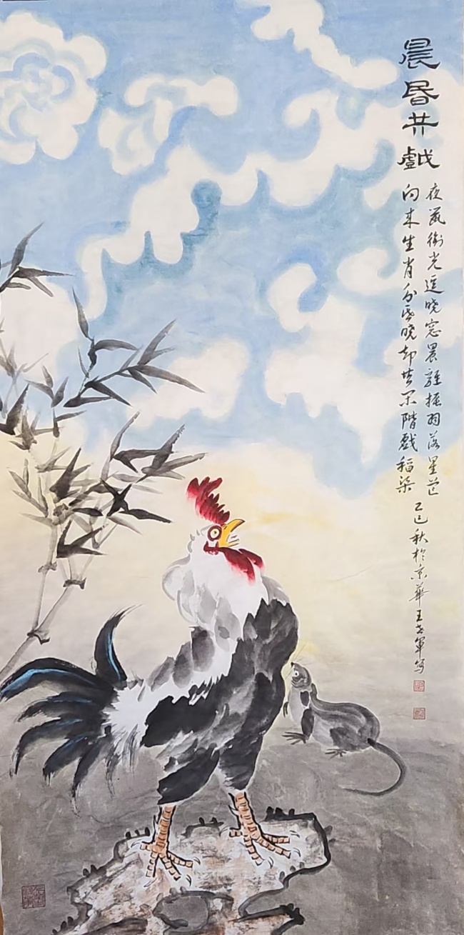 十二生肖系列国画《晨昏共戏》创作谈——以鸡与鼠的意象重构为核心(图1)